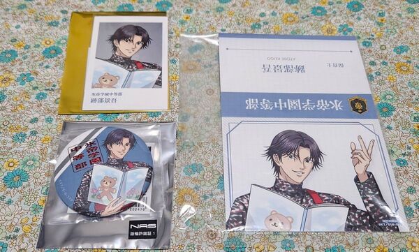 新 テニスの王子様 職業体験 ver. 跡部景吾 跡部 中外鉱業 グッズ 3点セット 缶バッジ カード 特典