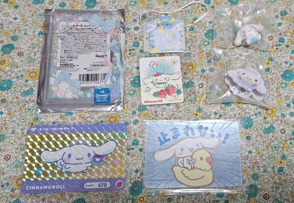 サンリオ シナモロール シナモン グッズ セット②