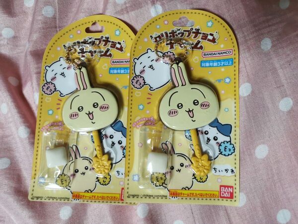 ちいかわ ロリポップチョコチャーム うさぎ 2個セット