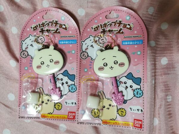 ちいかわ ロリポップチョコチャーム ちいかわ2個セット