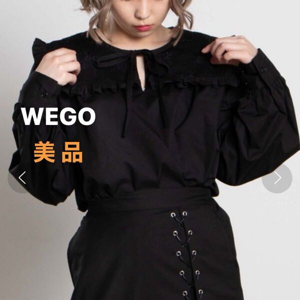 【美品】WEGO フリルレースカラーリボン ブラウス