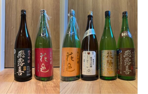飛露喜 花邑 花陽浴 荷札酒 厳選日本酒6本セット 一升瓶