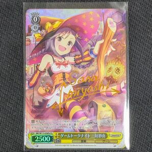 ゲームトークナイト 三好紗南 ブースターパック アイドルマスター シンデレラガールズ Next Twinkle! Pa