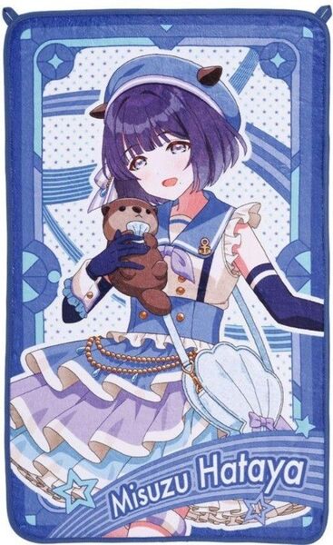 秦谷美鈴 学マス 一番くじ 描きおろしブランケット