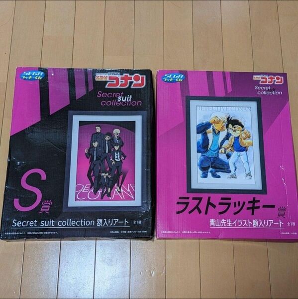 名探偵コナン SEGAラッキーくじ 額入りアート ラストラッキー賞