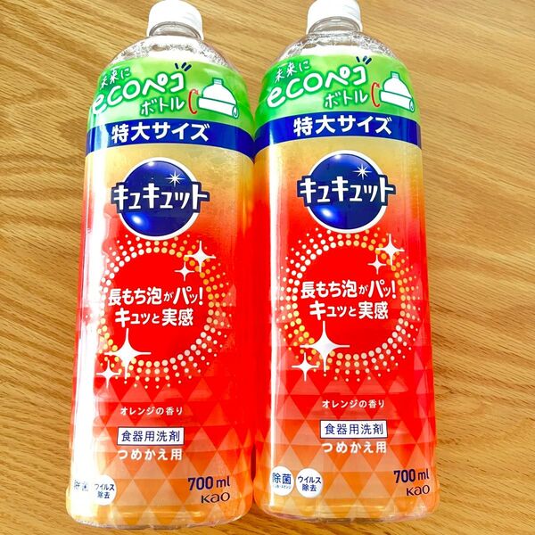 キュキュット 食器用洗剤 オレンジの香り 詰替え用 700ml×2本セット