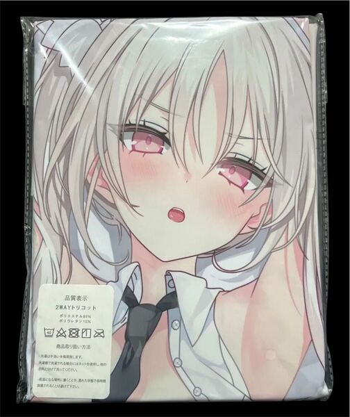 天使警察エルちゃん キャラクターグッズ ロングクッションカバー 両面印刷 2WAYトリコット