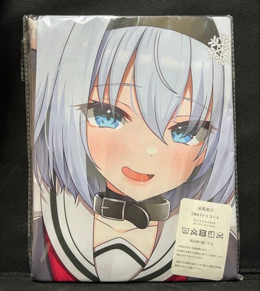 りゅうおうのおしごと!空銀子 抱き枕カバー 接触涼感生地 両面印刷 2WAYトリコット