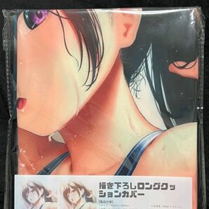 キャラクターグッズ ロングクッションカバー 両面印刷 2WAYトリコット