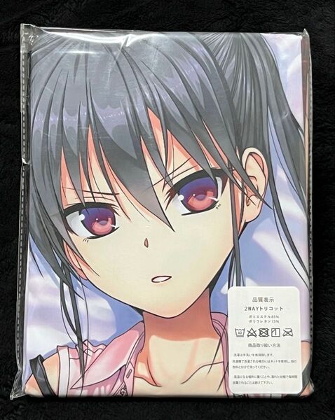 相馬亜弓 抱き枕カバー 接触涼感生地 新品 未使用品 両面印刷 2WAYトリコット