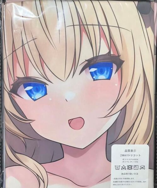咲々木えりか キャラクターグッズ ロングクッションカバー 2WAYトリコット