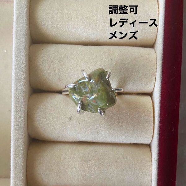 ユナカイト リング 指輪 フリーサイズ ハンドメイド 一粒 メンズ 天然石 シルバー 調整可 レディース アクセサリー 緑 ピンク