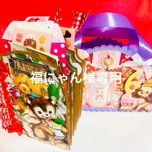 福にゃん様専用2499円5%オフ〔6月9日までお取り置きOK〕