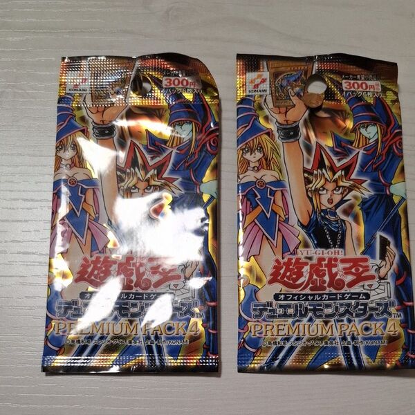遊戯王 プレミアムパック4