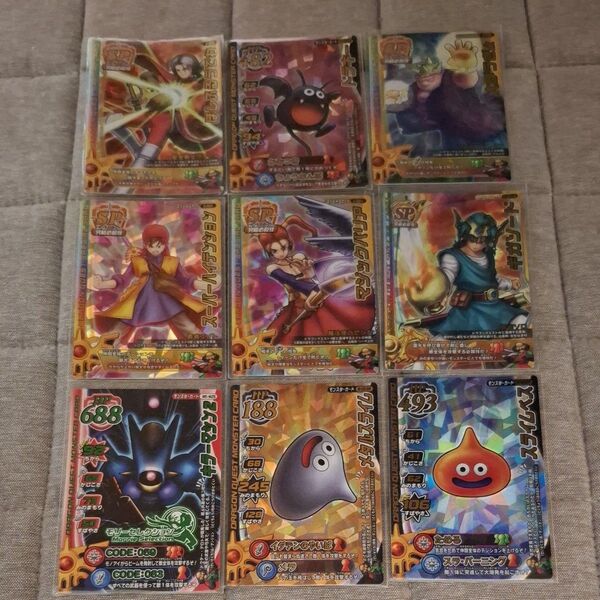 ドラゴンクエストモンスターバトルロード