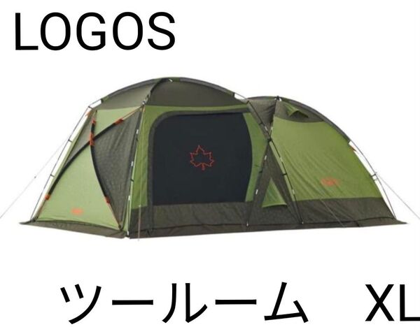 LOGOS neos PANELスクリーンドゥーブルXL 2ルームテント