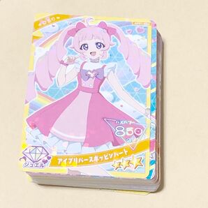 ひみつのアイプリ ひまり まとめ売り