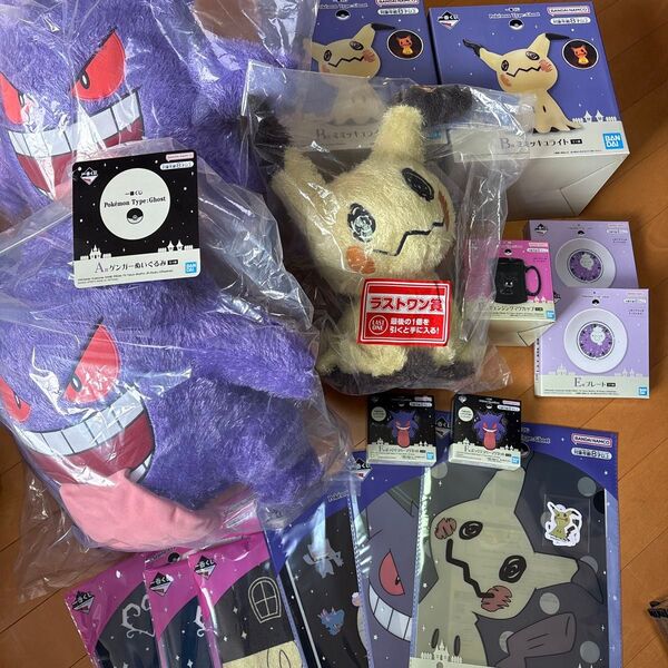 一番くじ ポケモン ゴースト ラストワン ミミッキュ ゲンガー A賞 B賞 マグカップ 16点セット