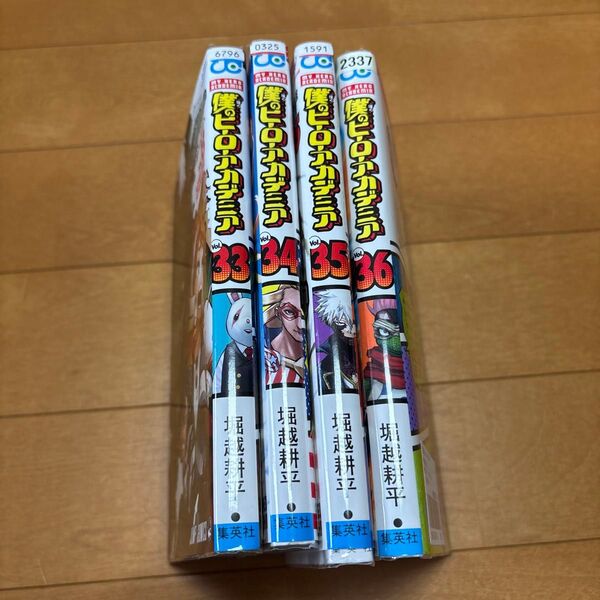 僕のヒーローアカデミア Vol.36 (ジャンプコミックス) 堀越耕平/著 33〜36