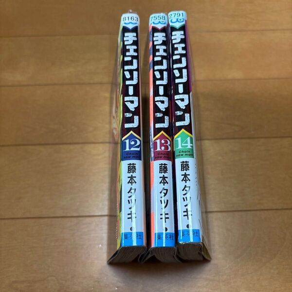 チェンソーマン 14 (ジャンプコミックス) 藤本タツキ/著 12〜14