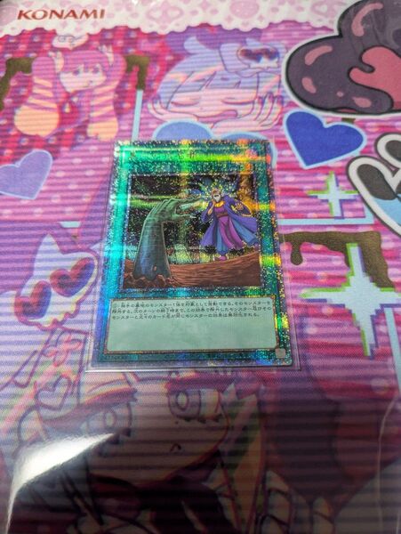 在庫復活 墓穴の指名者 25 クォーター 遊戯王遊戯王