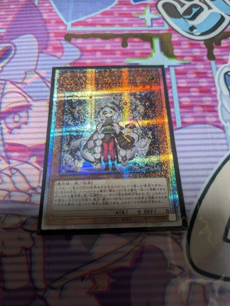 白き森のアステーリャ 遊戯王 25 クォーター遊戯王