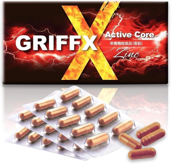 グリフィス アクティブコア 高麗人参 シトルリン マカ 亜鉛 アルギニン GRIFFX ActiveCore