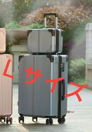 人気スーツケース かわいい XXLサイズ TSAロック付き キャリーバッグ大型 訳あり品