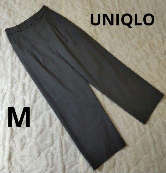 UNIQLO タックワイドパンツ M グレー 美品 ユニクロ 定番