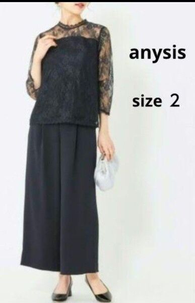 anysis / エニィスィス レーストップス ワイドパンツ セットアップ ネイビー M 極美品