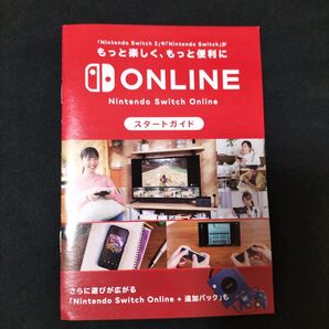 【新品】Nintendo Switch 2 Online スタートガイド 任天堂 ニンテンドー スイッチ オンライン 非売品 良品
