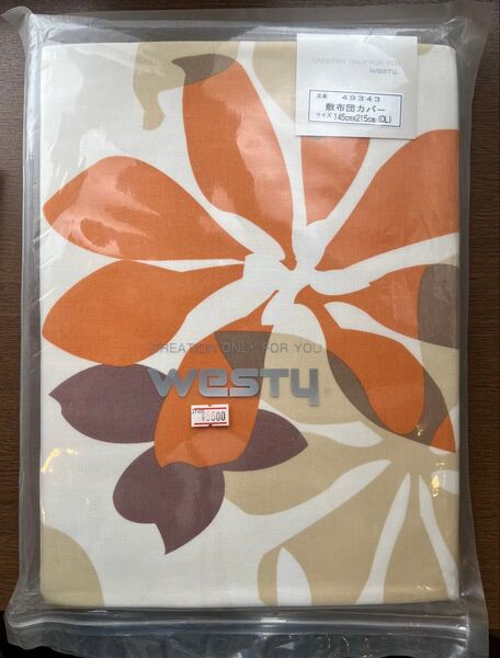 WESTY 敷布団カバー オレンジ 花柄 145×215cm ダブルロングサイズ 未使用