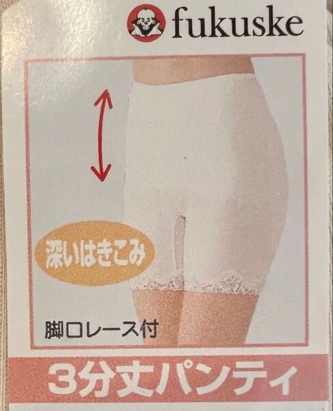 三分丈パンティ ショーツ パンツ 福助 綿100% ピマ綿 レディース 下着 Fukusuke Lサイズ (ヒップ 92-100)