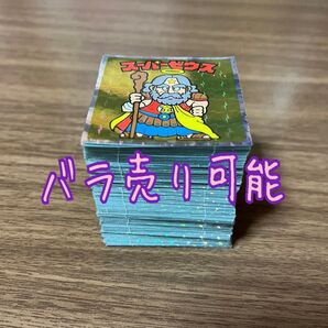 ヘッドだらけのビックリマン バラ売り可能 まとめ売り