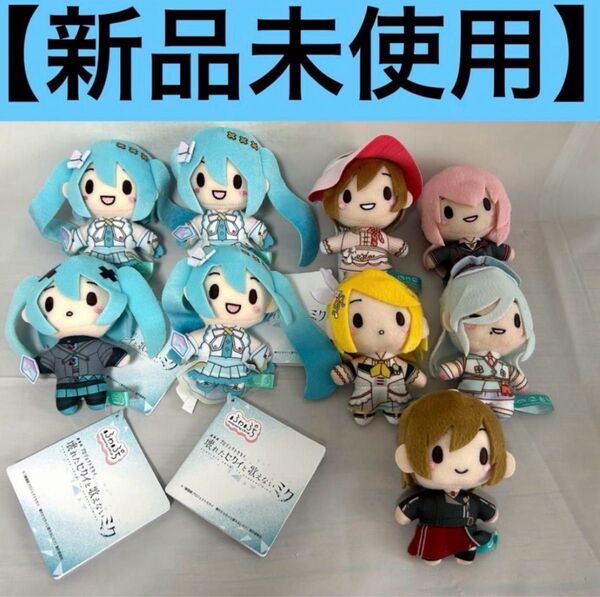 プロセカ ふわぷち サンリオ マスコット 9点セット 初音ミク