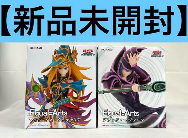 【新品未開封】遊戯王 ブラック・マジシャン マジシャンズ・ヴァルキリア セット