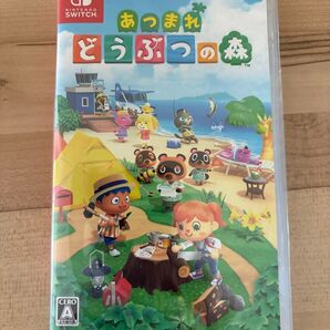 【新品未開封】Nintendo Switch あつまれ どうぶつの森