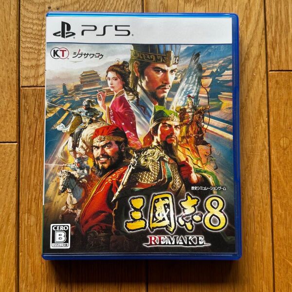 PS5 三國志8 REMAKE