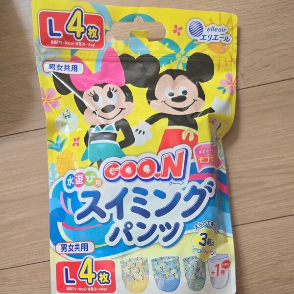 水遊び用パンツ スイミングパンツ おむつ GOON 男女共用グーン
