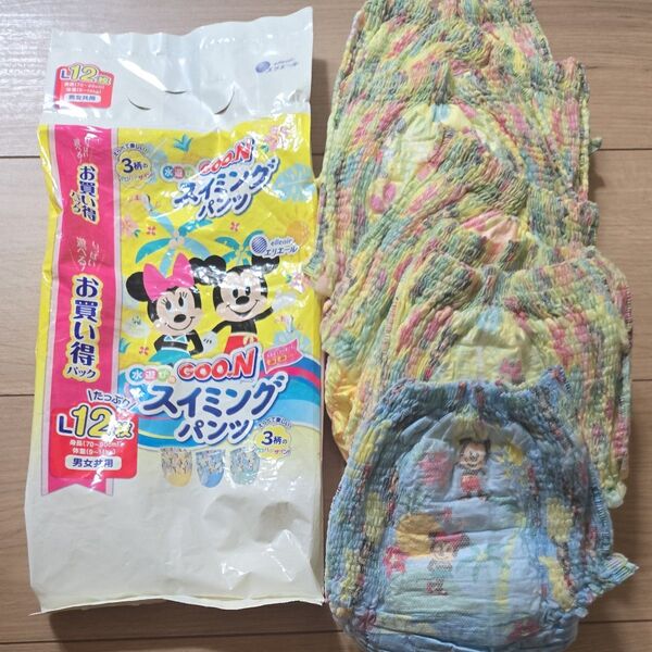 水遊び用おむつ スイミングパンツ グーン 男女共用