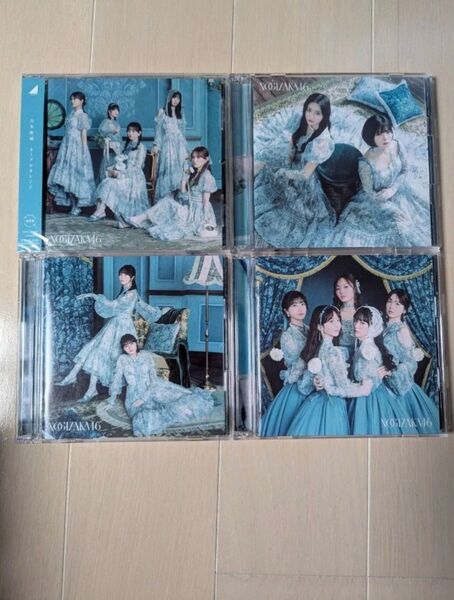 乃木坂46 ネーブルオレンジ CD A,B,C,通常版TYPE 1セット 未使用品