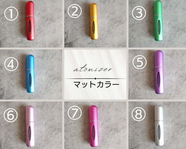 ☆全19カラー☆《①マットレッド》香水スプレーボトル アトマイザー 携帯用ミニボトル5ml コンパクト 詰め替えボトル 1本