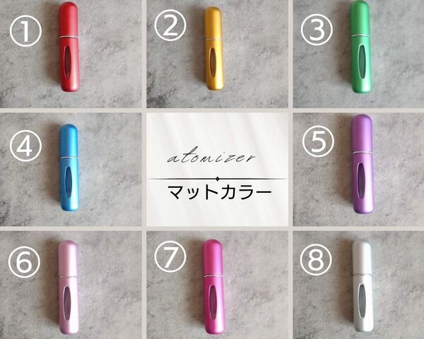 ☆全19カラー☆《⑦マット濃ピンク》香水スプレーボトル アトマイザー 携帯用ミニボトル5ml コンパクト 詰め替えボトル1本