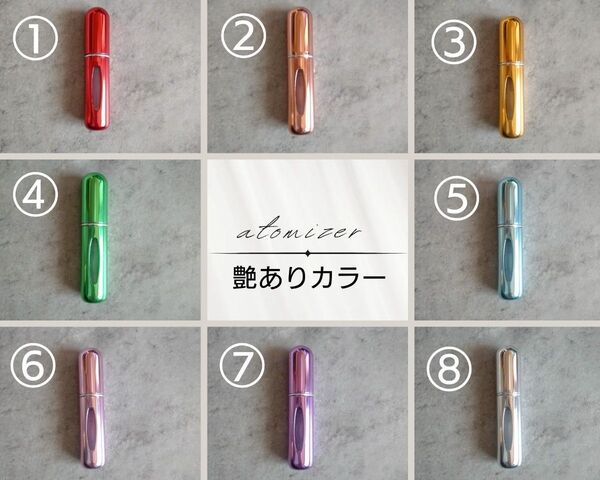 ☆全19カラー☆【③艶ありゴールド】香水スプレーボトル アトマイザー 携帯用ミニボトル5ml コンパクト 詰め替えボトル1本