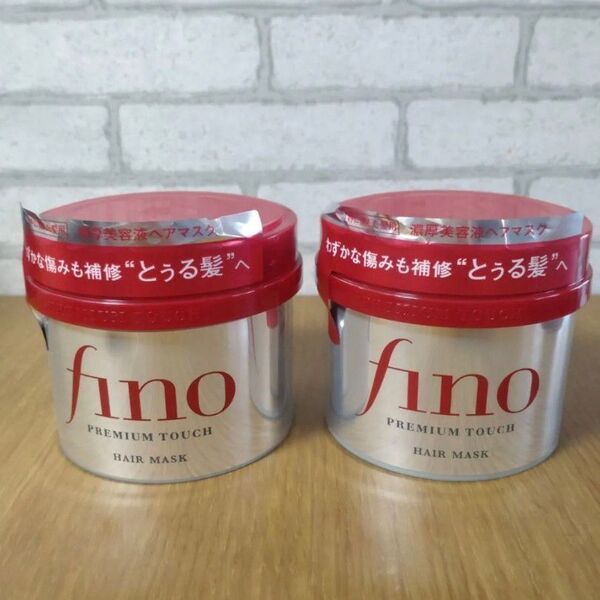 ★@コスメ高評価!殿堂入り★【新品未使用】資生堂 fino(フィーノ) プレミアムタッチ 浸透美容液ヘアマスク 2個セット