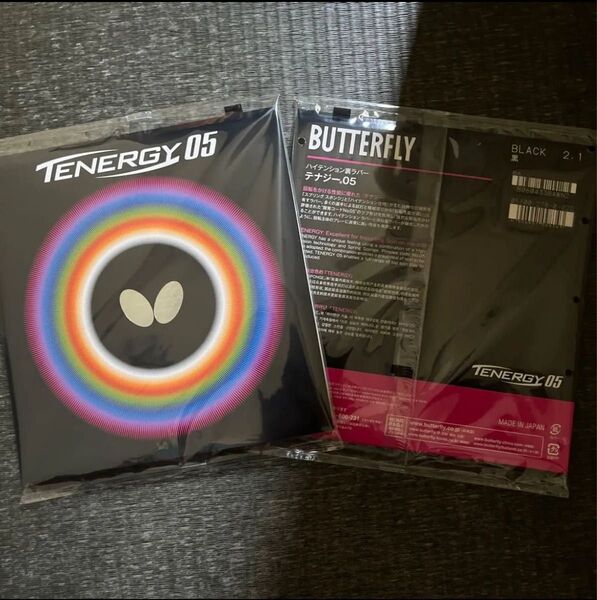 butterfly テナジー05 ブラック トクアツ