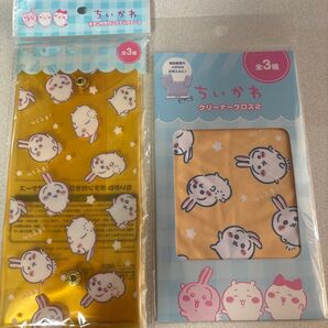 ちいかわボタン付きロングクリアケースとちいかわクリーナークロス2のうさぎセット