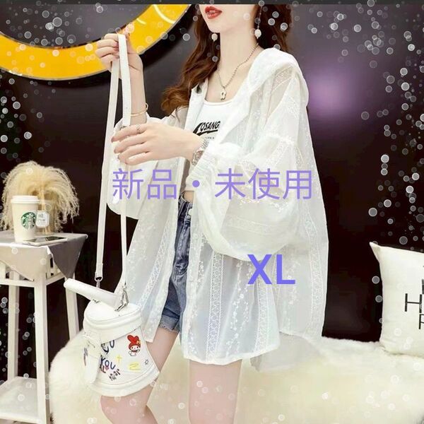 新品 未使用 シースルー パーカー カーディガン レース 花柄 春 夏 XL UVカット 冷房対策