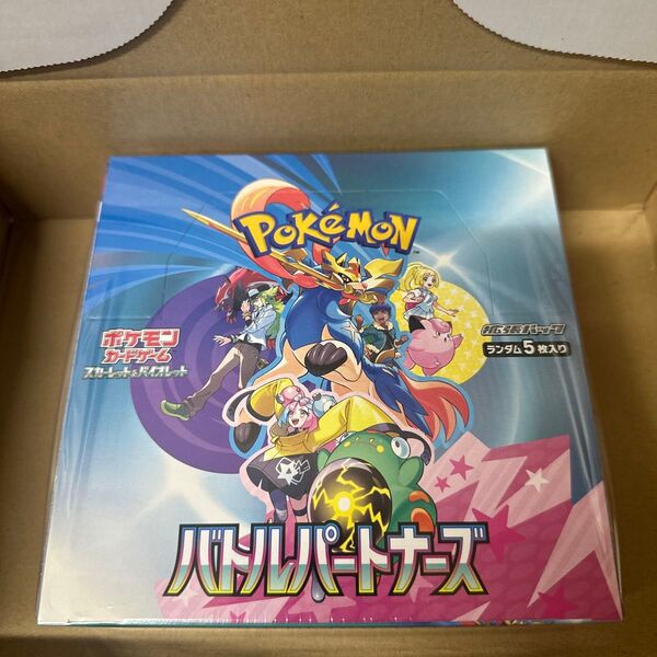 ポケモンカード バトルパートナーズ 1box シュリンク付き