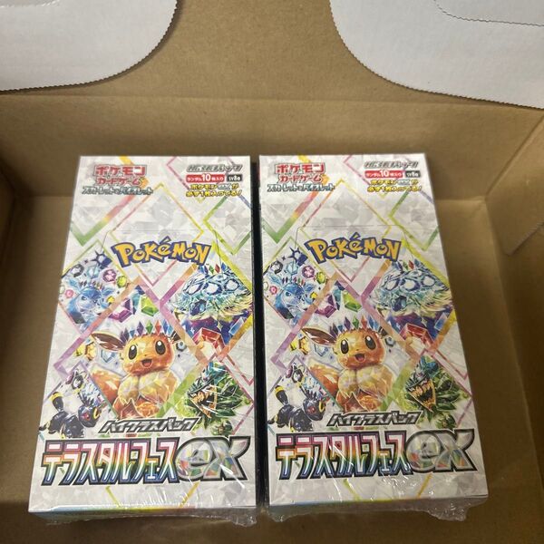ポケモンカード テラスタルフェスex 2box